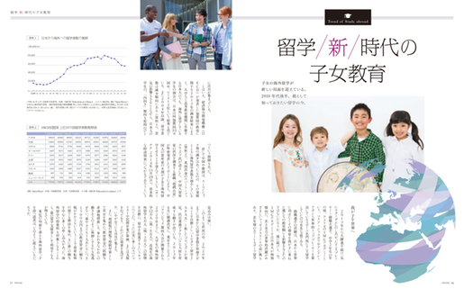 20150109-vol34 Education-